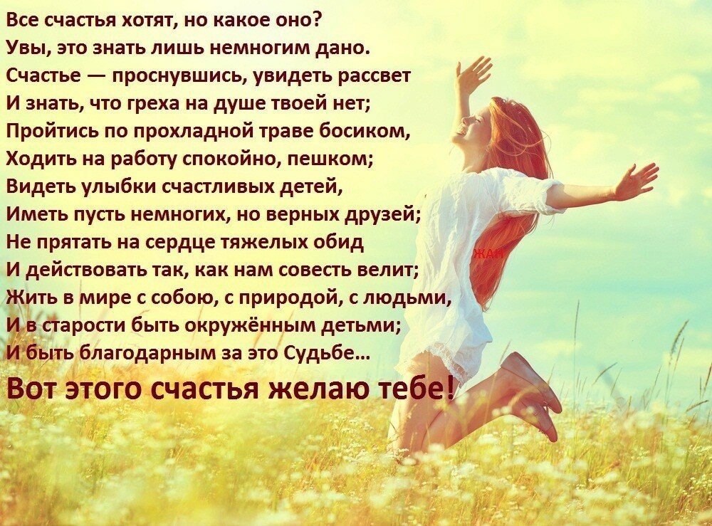 Что делает мужчину счастливым в браке: 4 вещи, о которых стоит знать жене: новости, счастье, мужчины, отношения, психология, любовь и семья