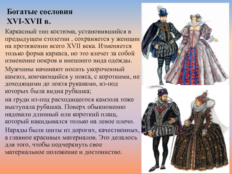 Под давлением | homo sedens