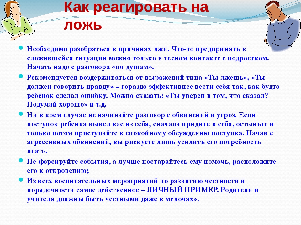 Как себя вести, если мужчина отдаляется: советы психологов - psychbook.ru