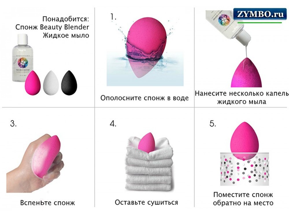 Как пользоваться спонжем для тонального крема: как ровно наносить?