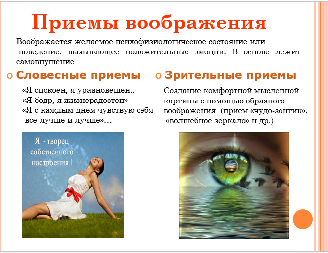 В поле воин: как перестать бояться одиночества