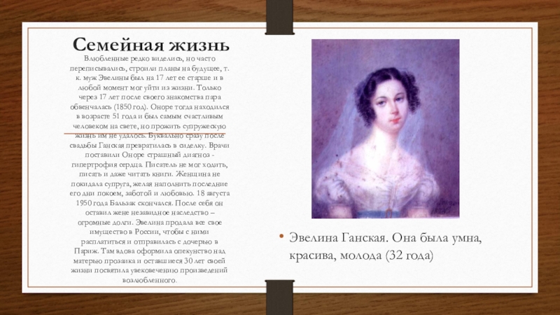 Роковая женщина | кто это, почему её невозможно забыть?