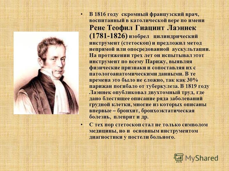 «фильдеперсовый» – это какой на самом деле? а то говорим и не знаем 🤦 | беречь речь | дзен