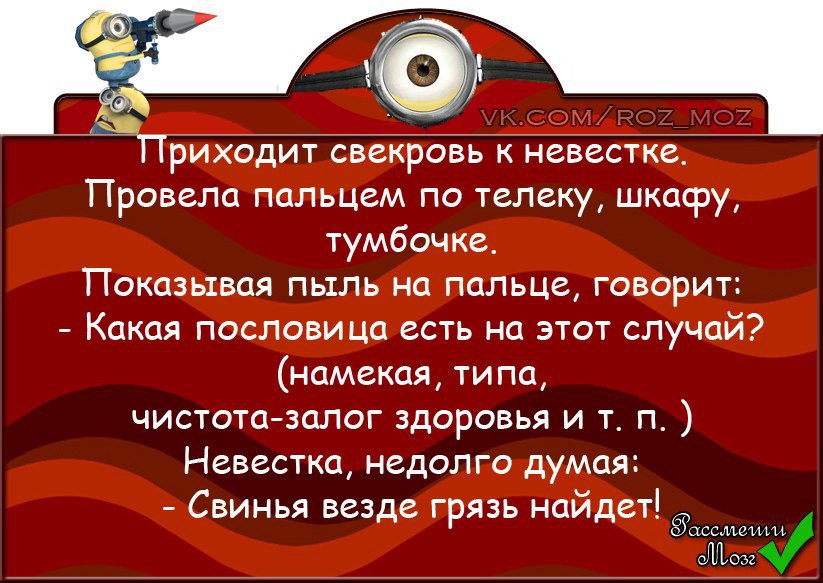 Как вести себя с невесткой и не потерять сына: советы свекрови
