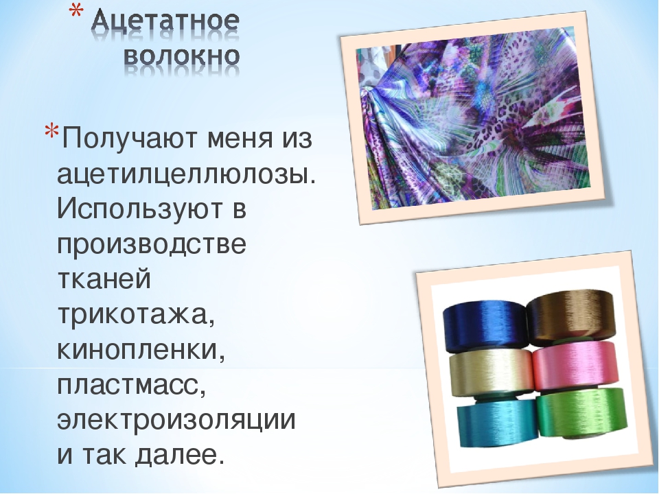 Что такое вискоза и из чего она состоит? натуральная или нет, характеристика, виды и правила выбора ткани.