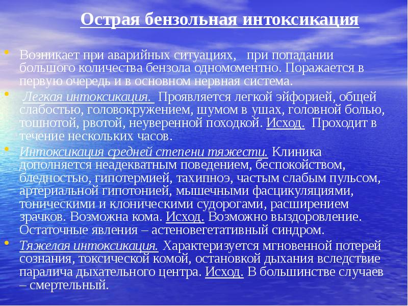Толуол - формула, свойства, получение и применение