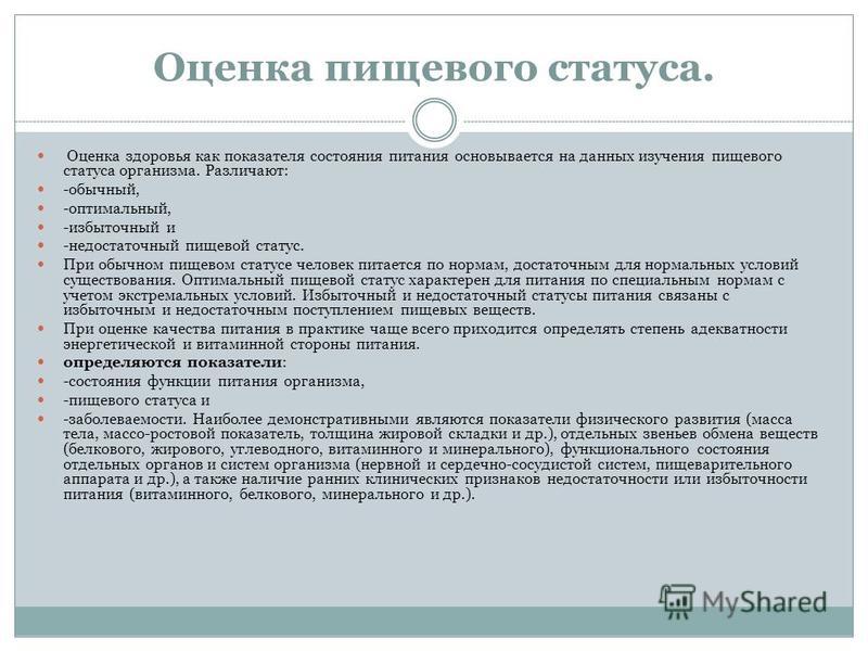 Расстройство пищевого поведения - симптомы, причины, стадии | клиника rehab family