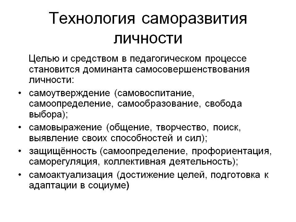Вежливость - что это такое, правила и формы