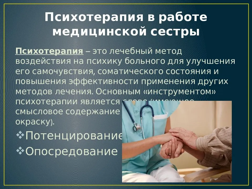 Либидо женщины, снижение либидо, повышение либидо, либидо у мужчин