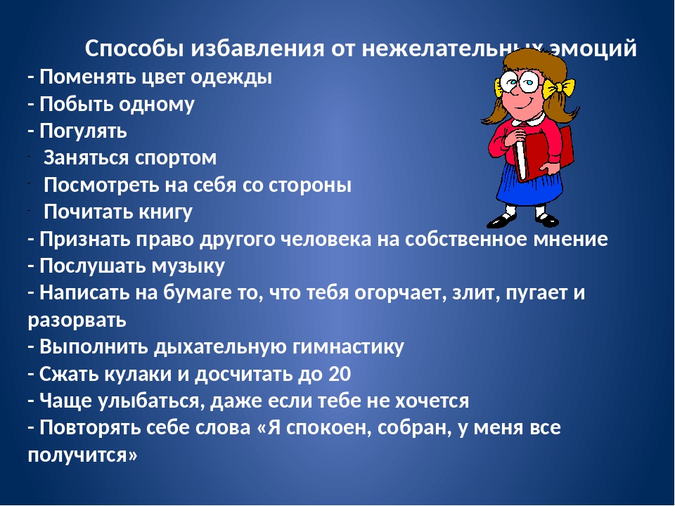 Обморок. как его предотвратить и как с ним справиться?