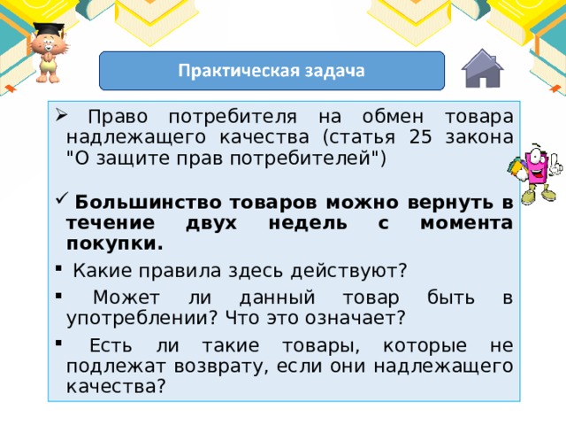Как аккуратно зашить дырку на колготках, капроновых и х/б? как зашить капроновые колготки быстро и незаметно?