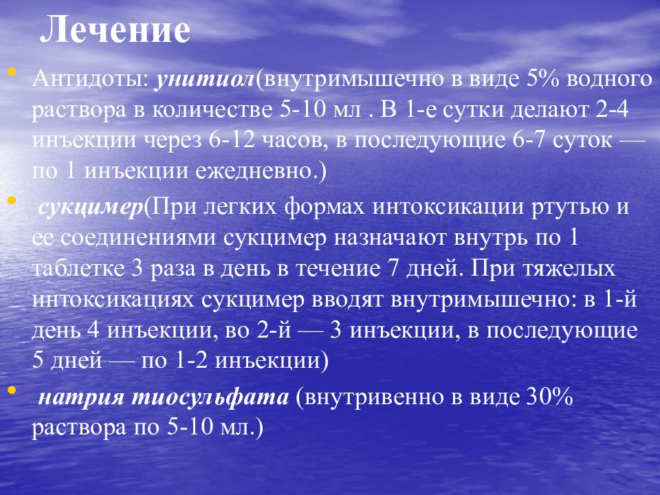 Отравление бензолом, толуолом
