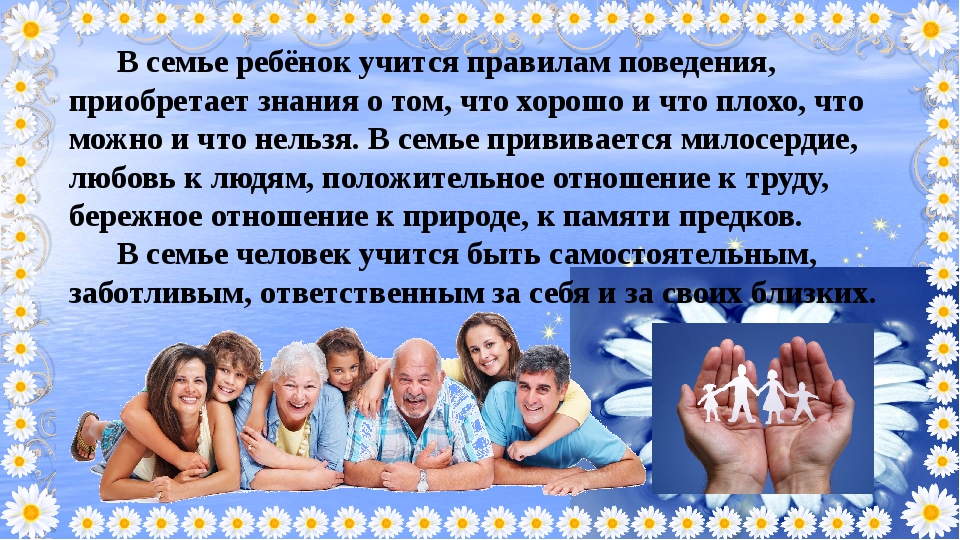 Симбиоз: мутуализм, паразитизм и комменсализм - типы гетеротрофного питания - гетеротрофное питание - биология том 1 - biological science - руководство по общей биологии - тейлор д. - 2004