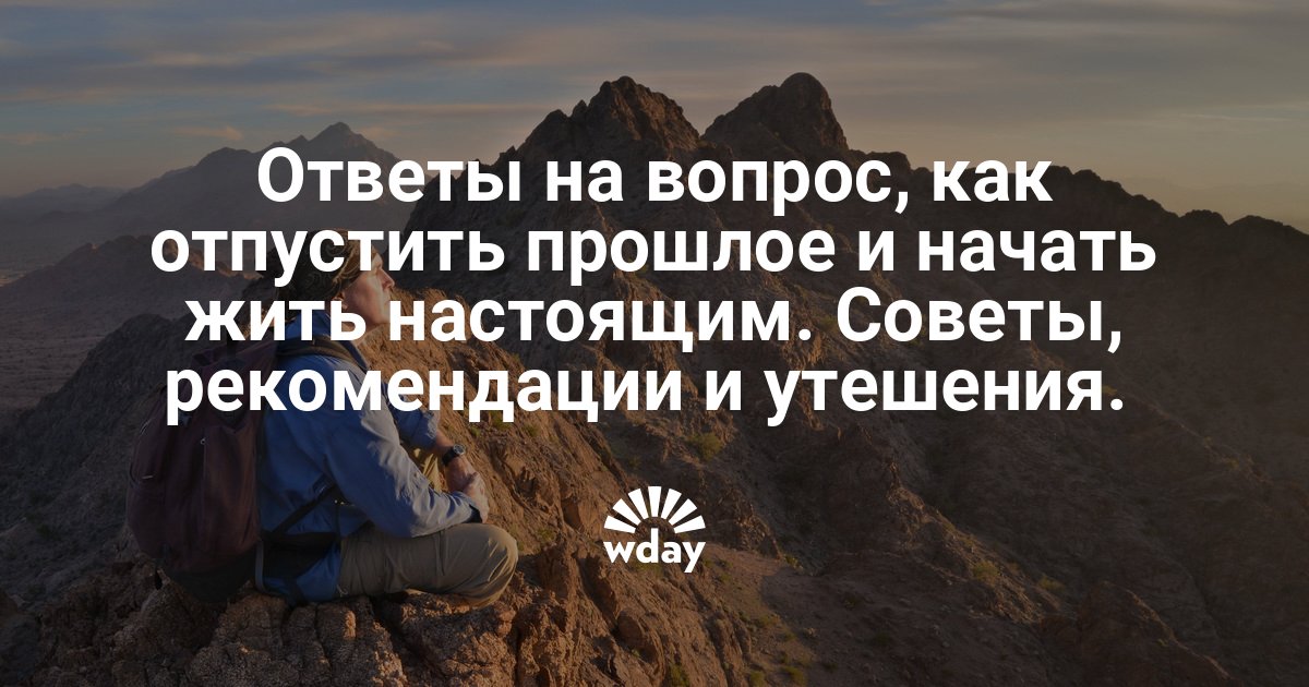 Что делать, если колготки спадают: причины и устранение проблемы