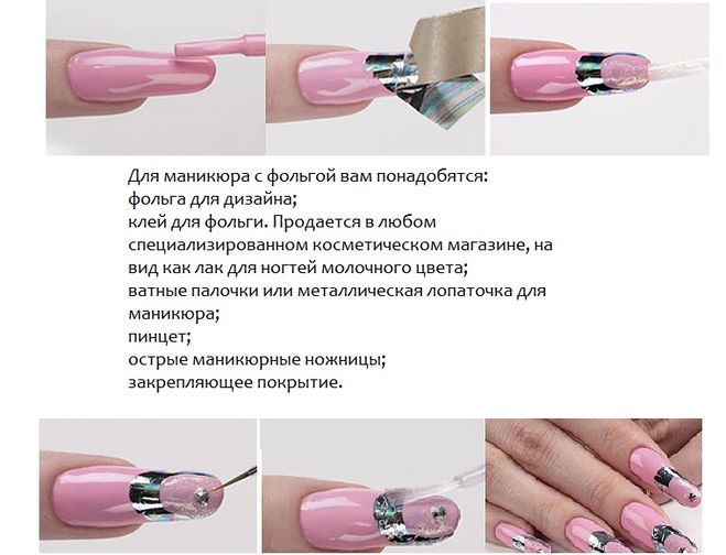 Как сделать рисунок втиркой на ногтях