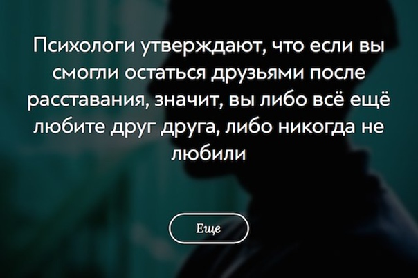 Как поступить, если нравится парень подруги: дружба или отношения? | отношений.нет