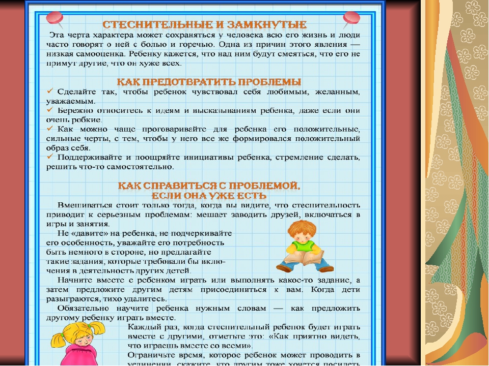10 советов, стать пофигистом по жизни и перестать беспокоиться