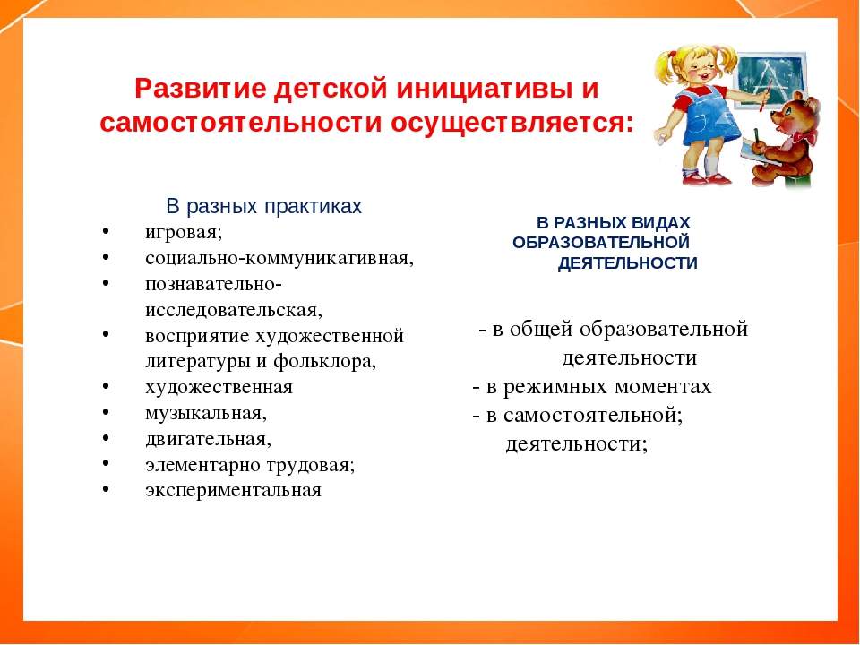 5 шагов стать самостоятельным и независимым человеком | секреты успеха